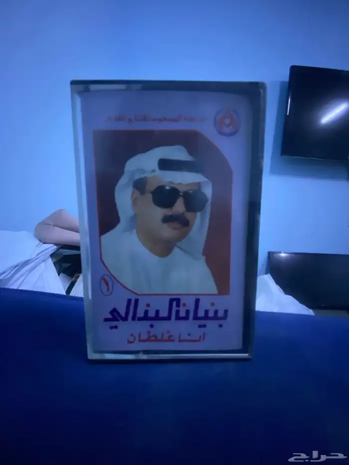 CD أغاني 1