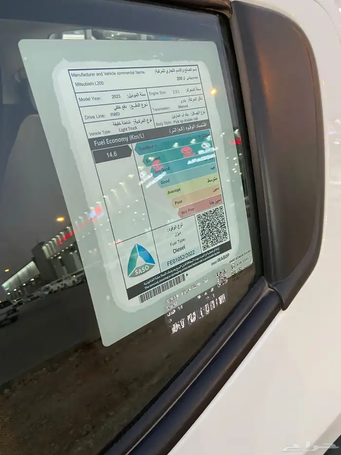 بيك اب غمارتين 2023 للبيع 14