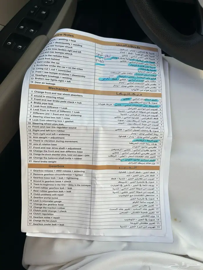 للبيع كسنت 2020 7