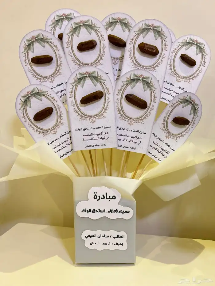 توزيعات عود 2