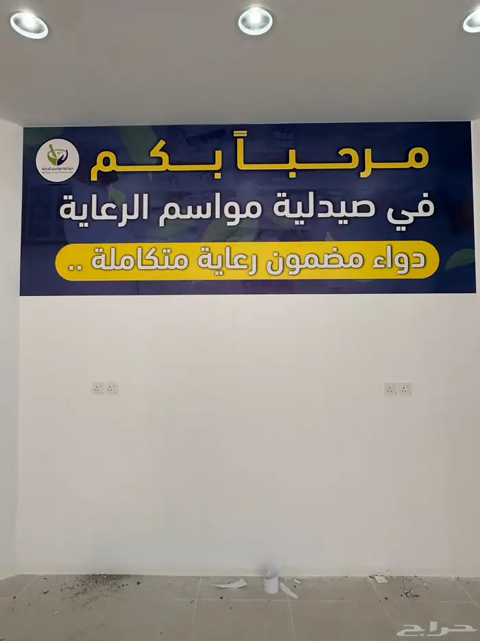 وكاله تكنيك للدعايه والاعلان 7