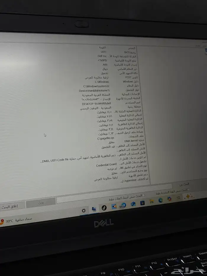 لابتوب 4