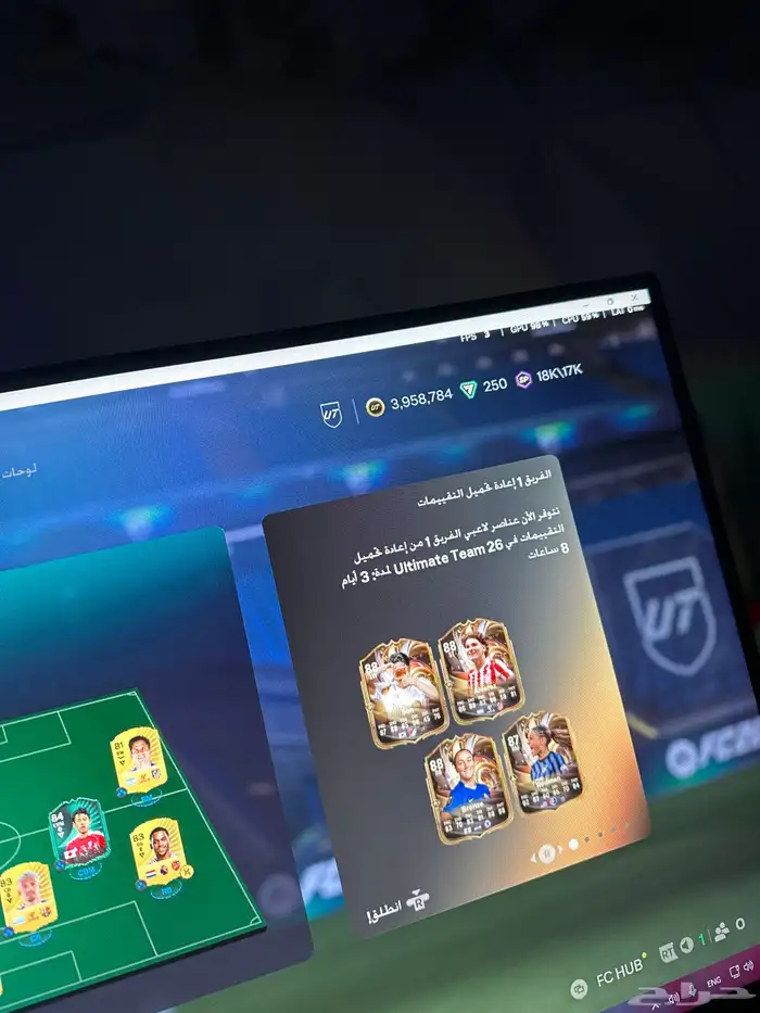 للبيع 3 مليون كوينز فيفا 26 Pc 0