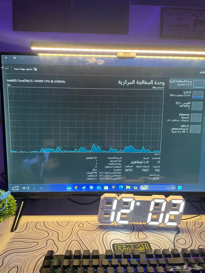 بي سي للبيع الخرج 6