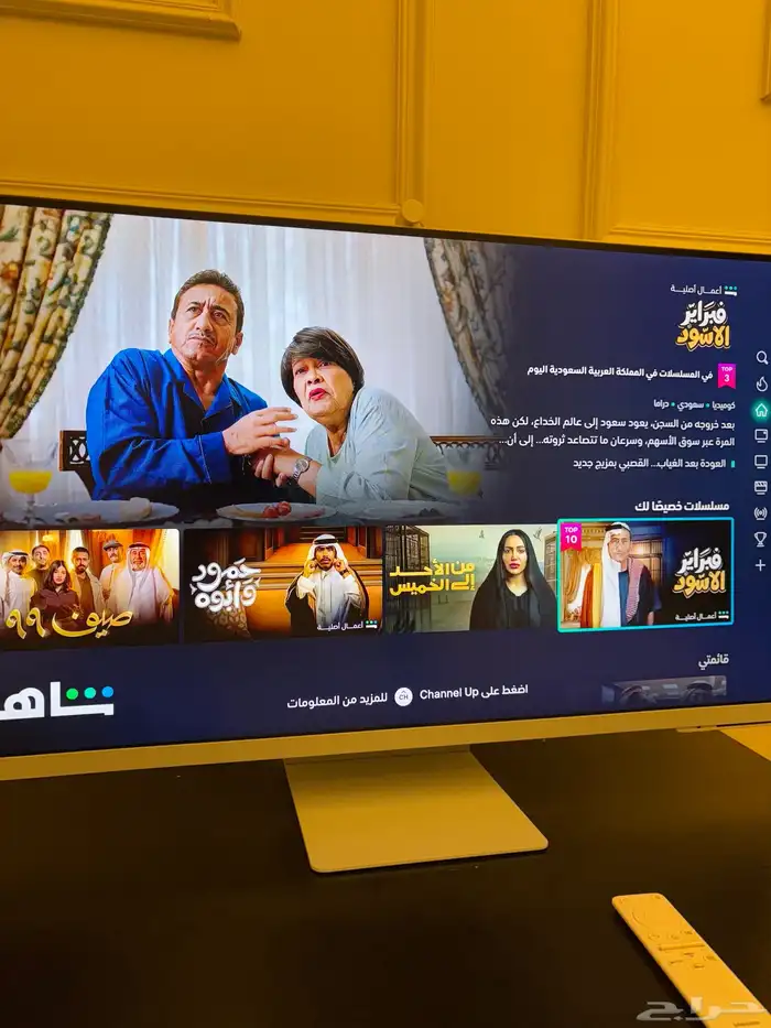 شاشة سامسونج M8 1