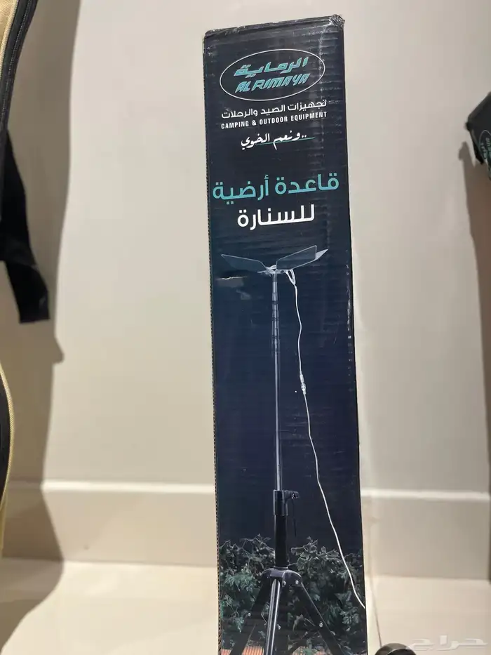 لمبة سنارة دبل جديدة وقاعده ارضية للسنارة 4