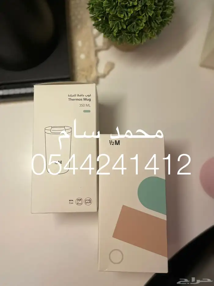 مق هاف مليون الوردي الشكل الجديد ( جديد ) 1