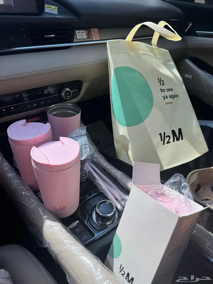 مق الوردي 0