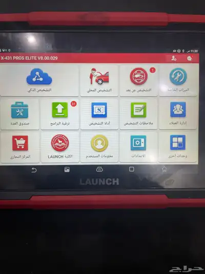 فحص كمبيوتر 0