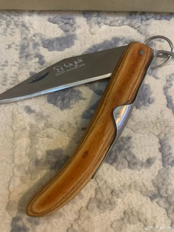 سكين رداد خوجة اصلي للبيع 0