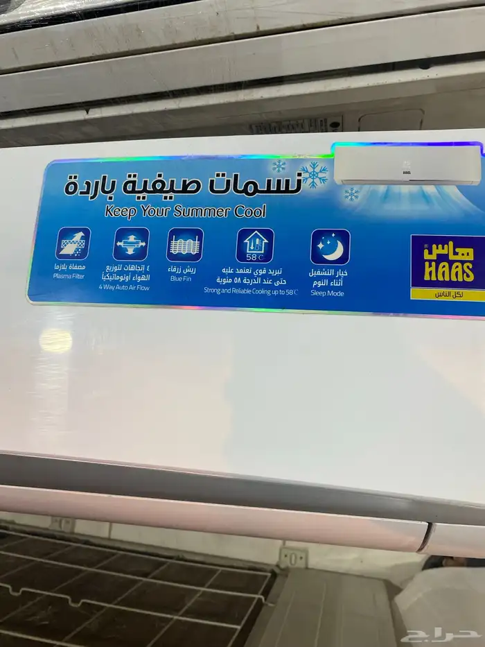 سبلت 12 وحده نظيف للبيع 2