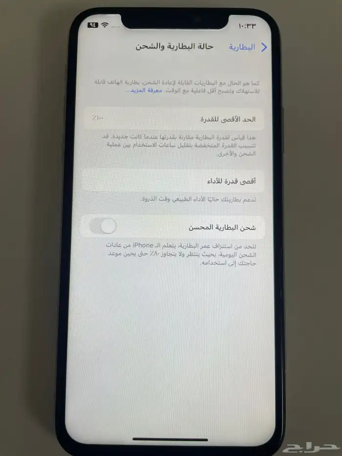 ايفون للبيع 3