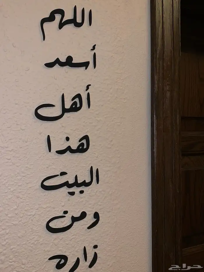 قص كلمات و حروف ليزر حسب الطلب 1