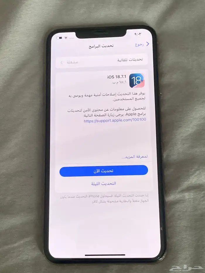 ايفون اكس ماكس 256 قيقا نظيف ولاتغير فيه شي غير البطارية 6