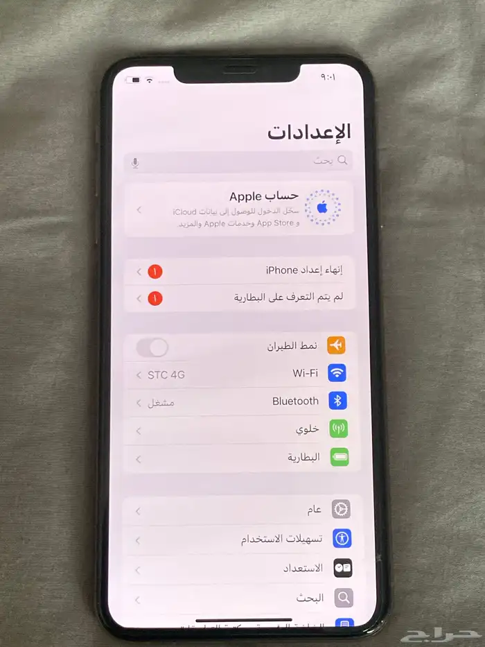 ايفون اكس ماكس 256 قيقا نظيف ولاتغير فيه شي غير البطارية 0