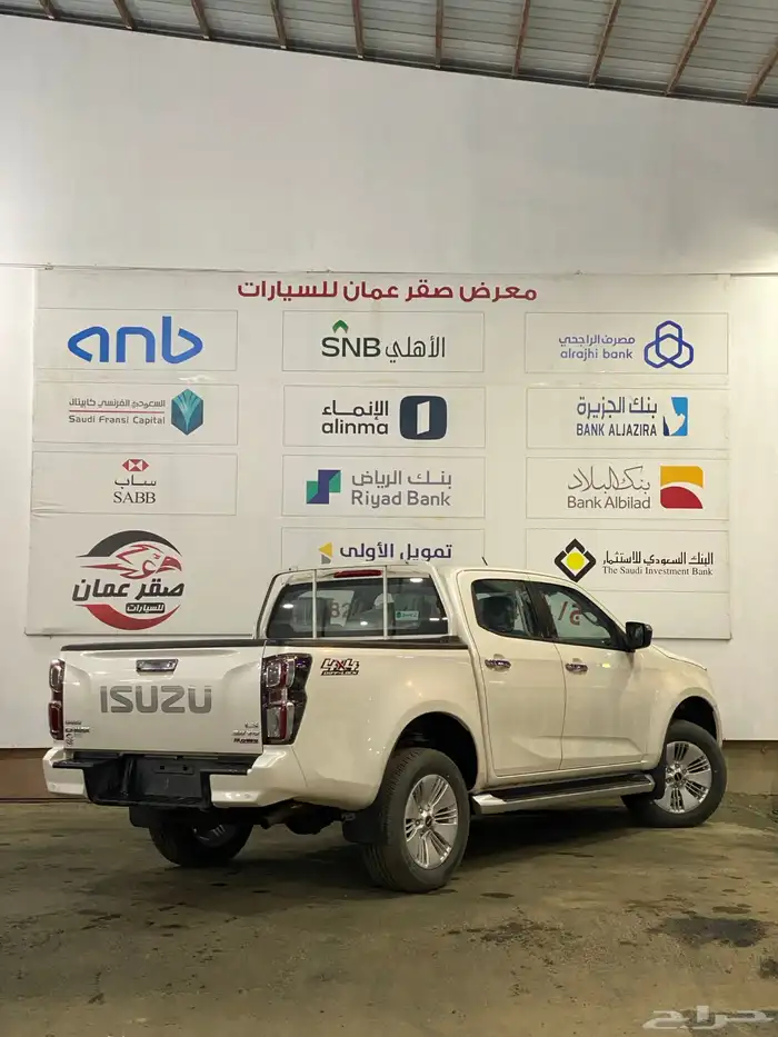 ايسوزو ديماكس 2024 اصفار 8