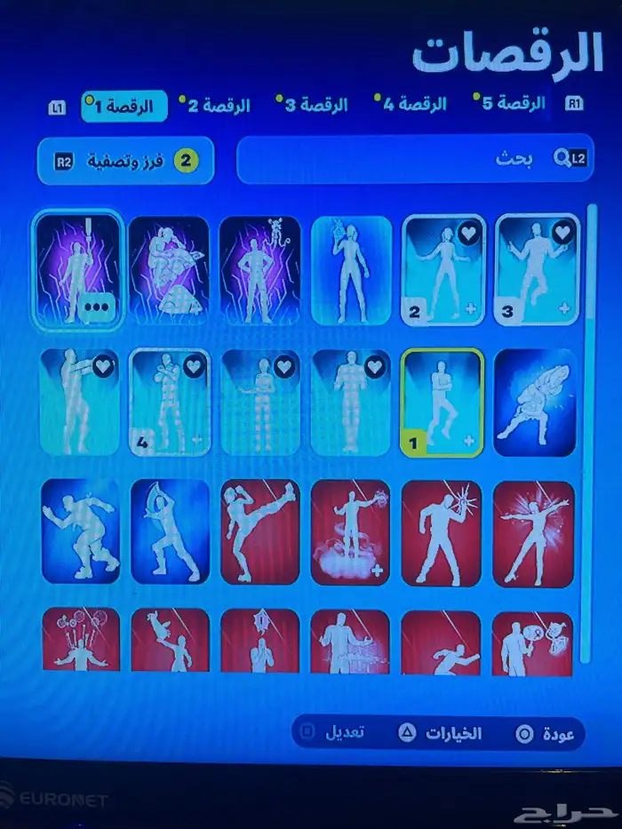 حساب Fortnite 8