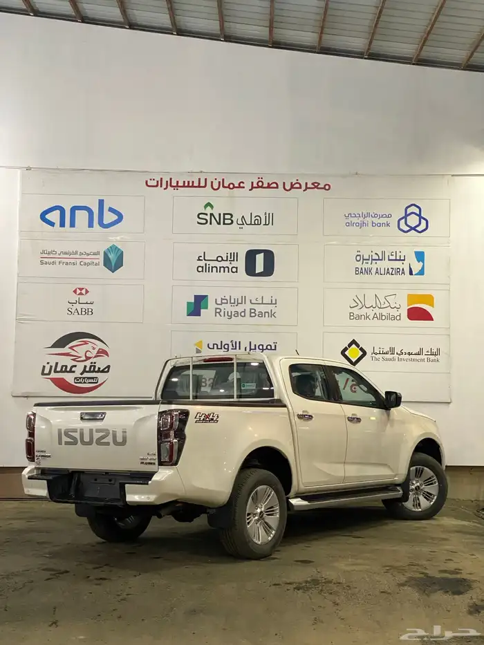 ايسوزو ديماكس 2024 اصفار 7