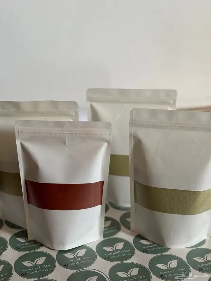 سدر ومشاط وحناء ومحلب الجوهره 0