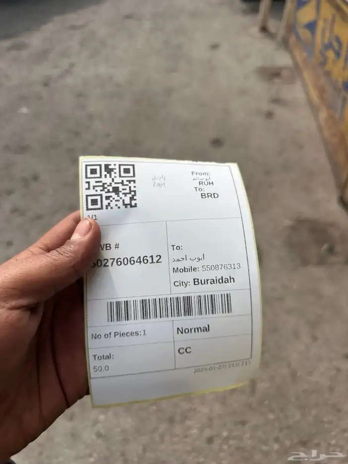 قطع غيار تورس 23 24 26 2