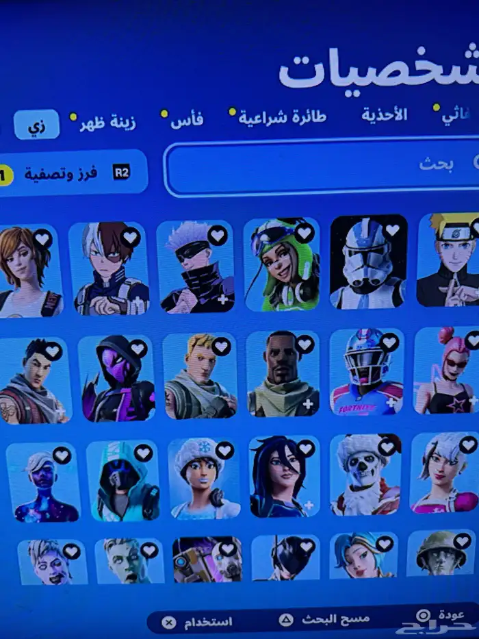 حساب شيطون 2