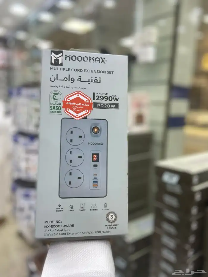 إلكترونيات اكسسورات جولات 7