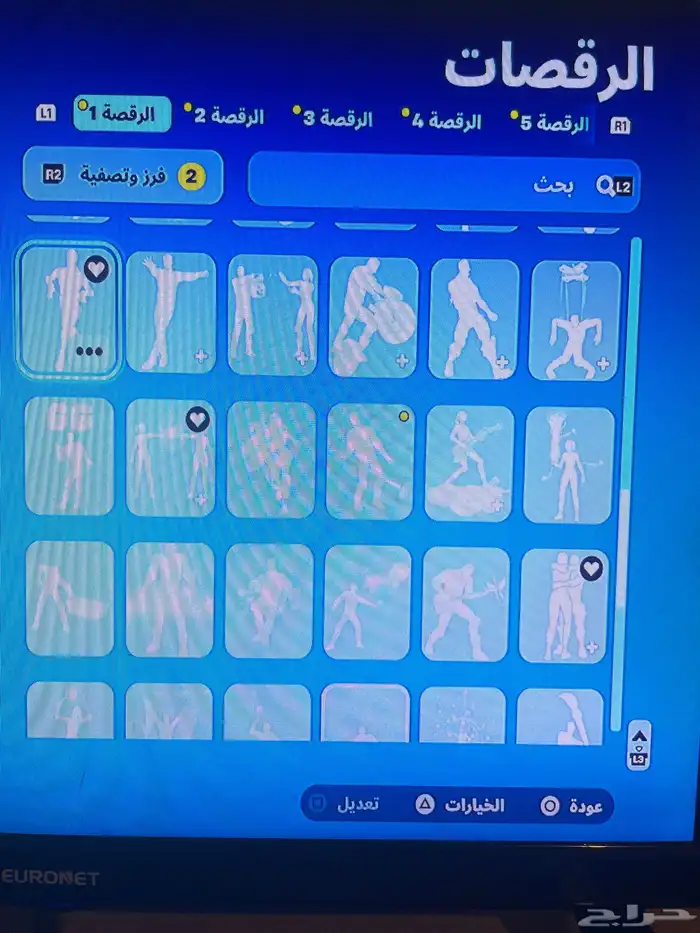 حساب Fortnite 11