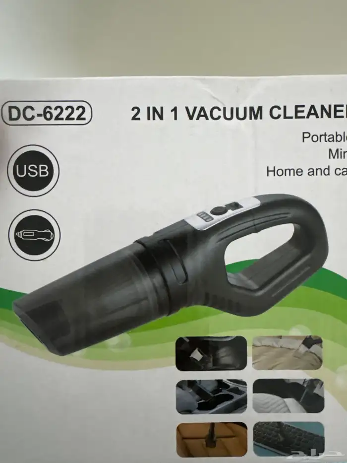 مجموعه مكانس لاسلكيه جمله 0