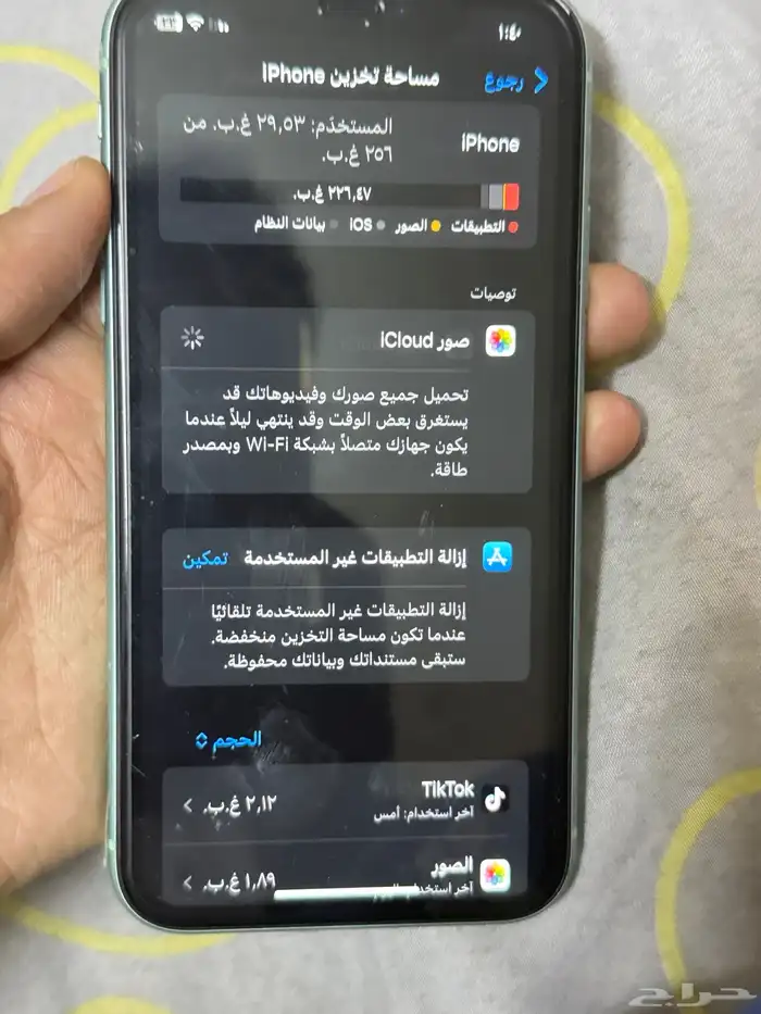 آيفون 11 256 قيقا السعر 1350 4