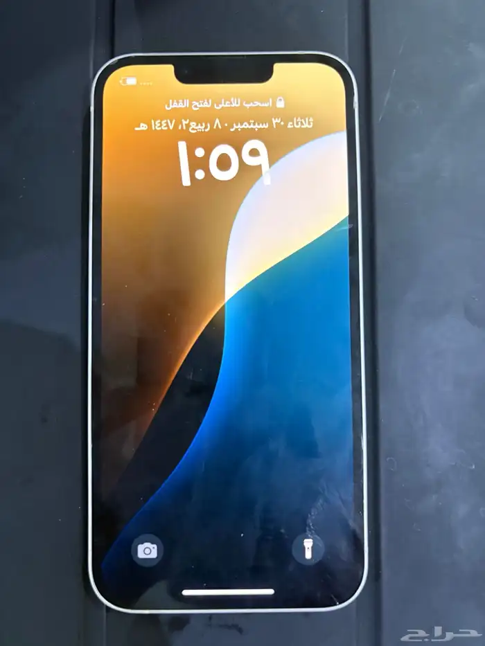 ايفون 13 للبيع 0