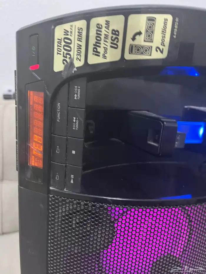 سماعة سوني 2500 واط 2