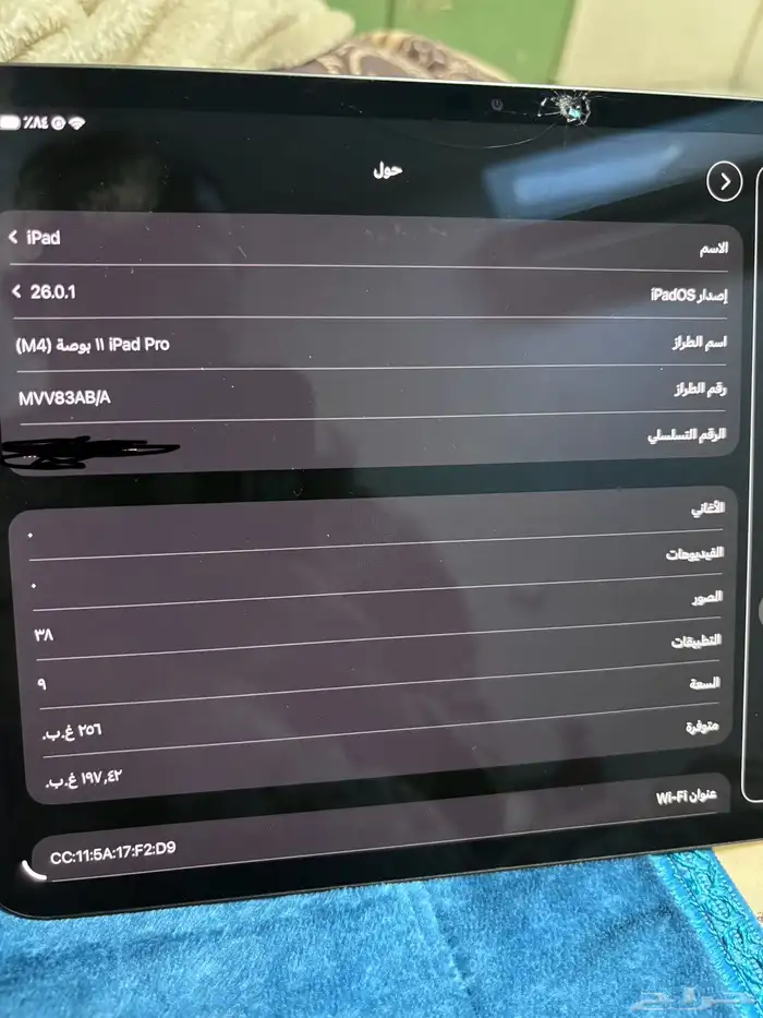 ايباد M4 برو 5