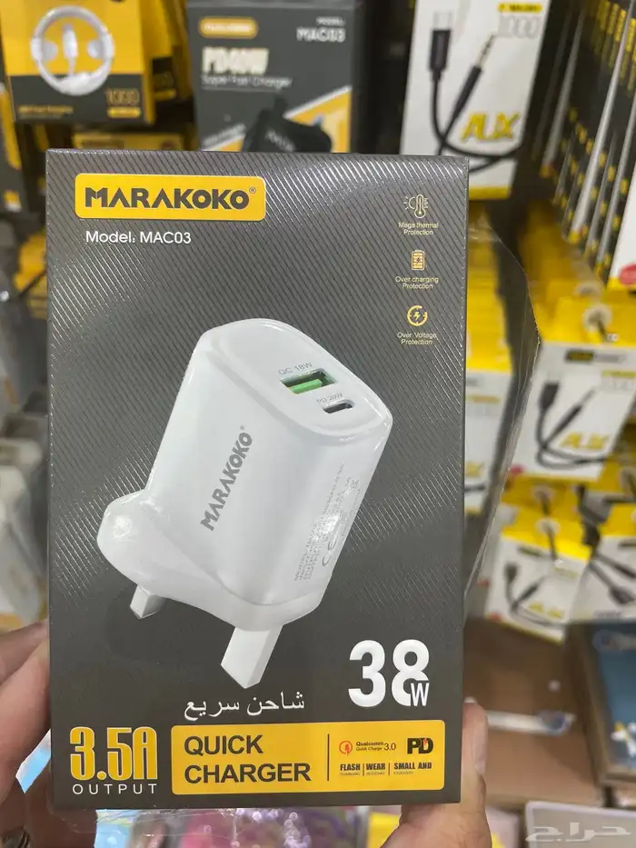 اكسسوارات جوال جملة 3