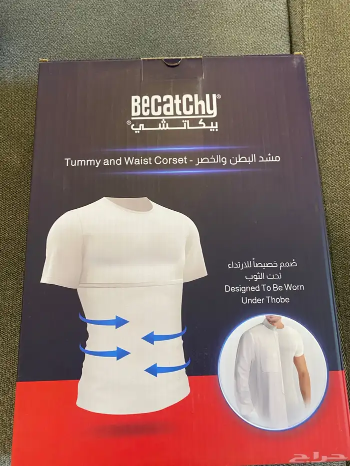 مشد بيكاتشي 0