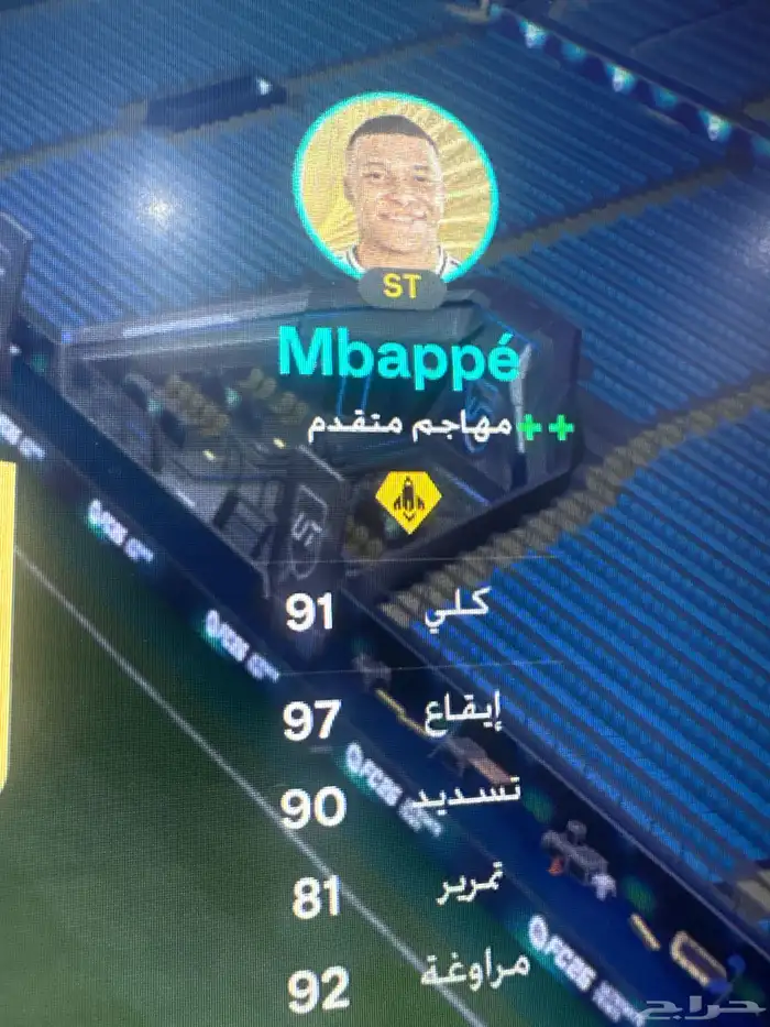 امبابي فيفا26 للبيع 1