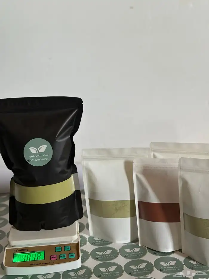 سدر ومشاط وحناء ومحلب الجوهره 5