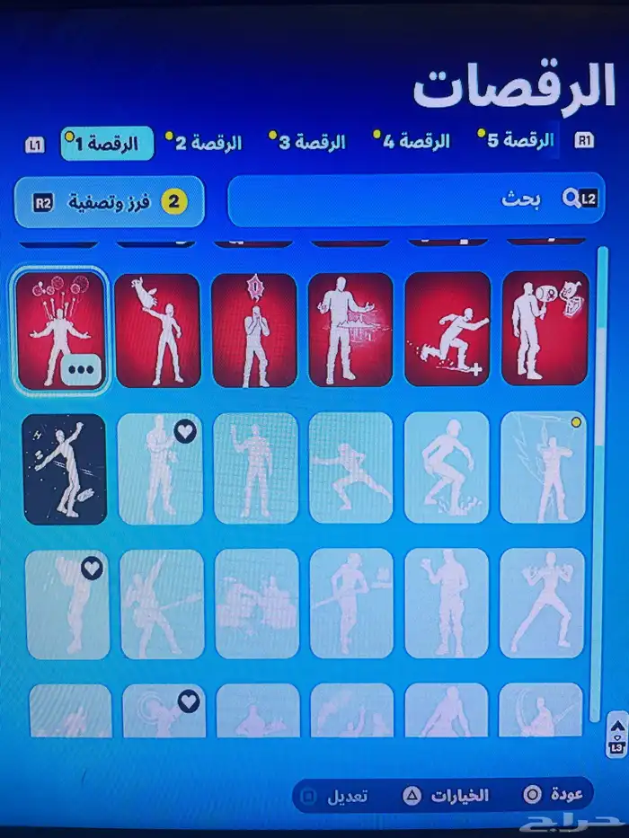 حساب Fortnite 9