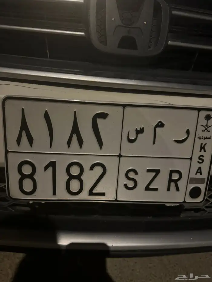 لوحة ر م س 8182 0