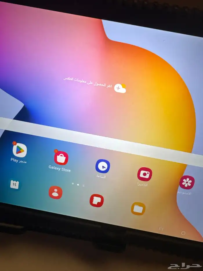 تابلت سامسونج مقاس 10.4 بوصة 1