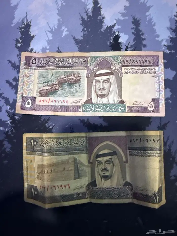 عمله نادره الملك عبد فهد 0
