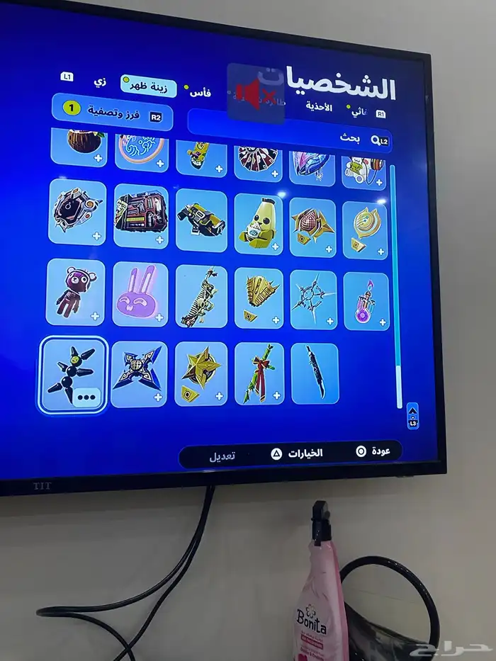 حساب فورتنايت مع الإيميل الأساسي على السوم 32