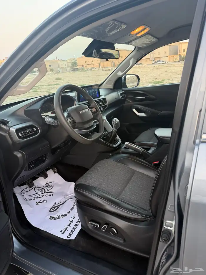 شانجان هنتر بدي وكاله فل كامل 2023 8