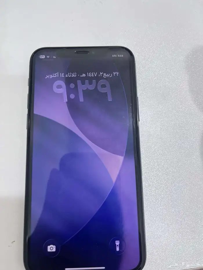 ايفو 11 برو مافك 1