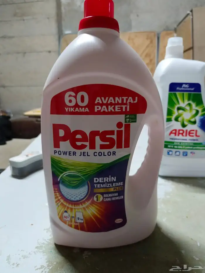 صابون برسيل   أريال 0