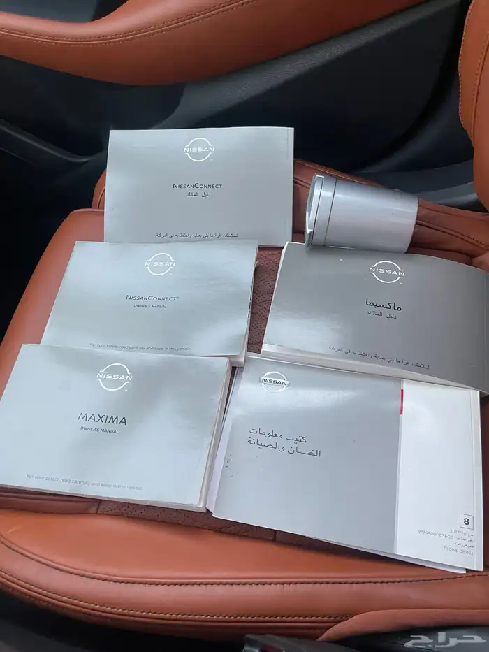 مكسيما اعلى فئه SR 2022 18