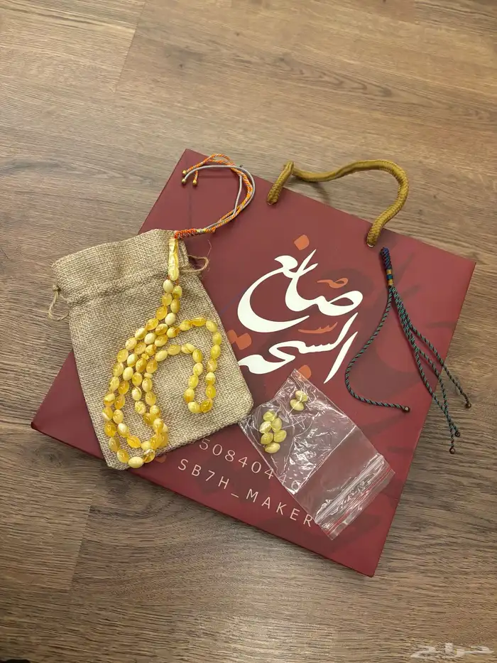 سبحه كهرمان كالنقرادي معجن 1
