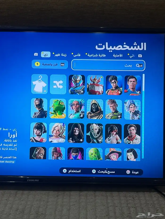 بلاستيشن 4 1