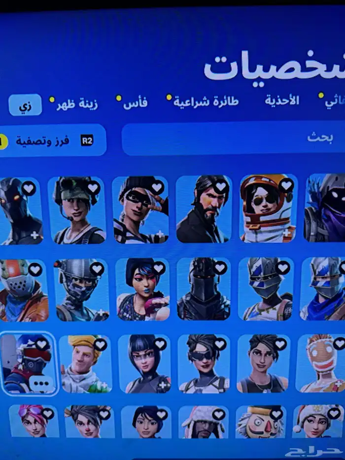 حساب شيطون 0