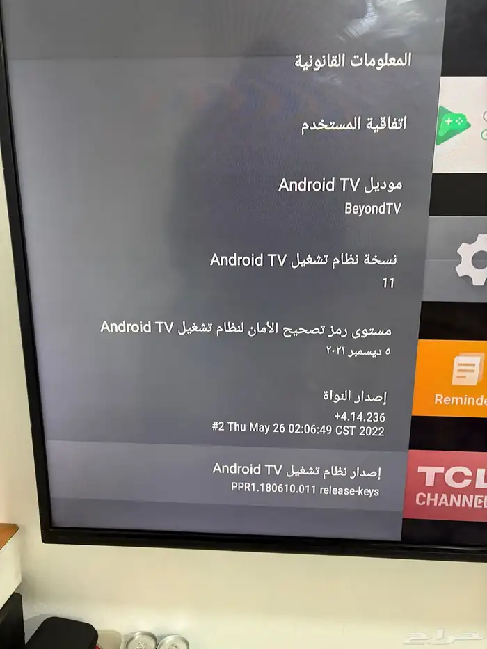شاشه tcl 4K بوصة 55 5