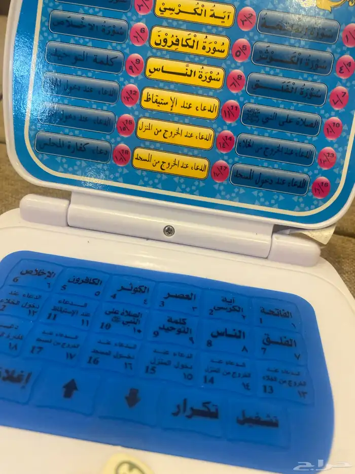 جهاز قران 0